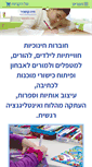 Mobile Screenshot of gkushnir.com